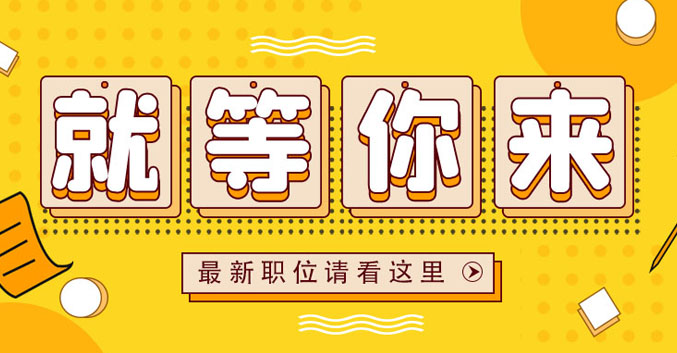 郑州市第十七高级中学-招聘信息