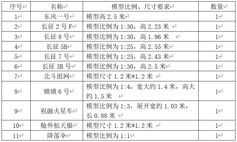 微信图片_20260824154922_14_2.png